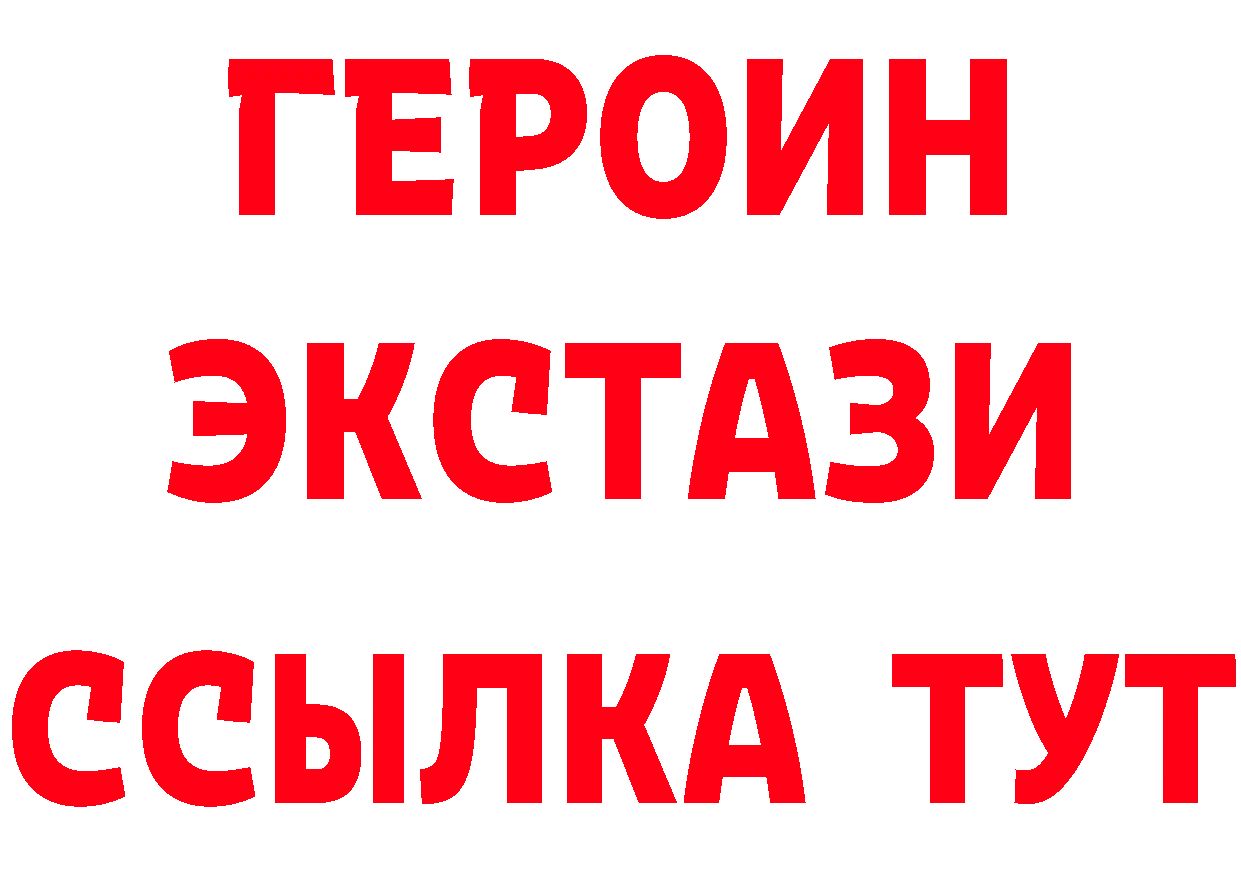 КЕТАМИН VHQ ССЫЛКА это мега Балабаново