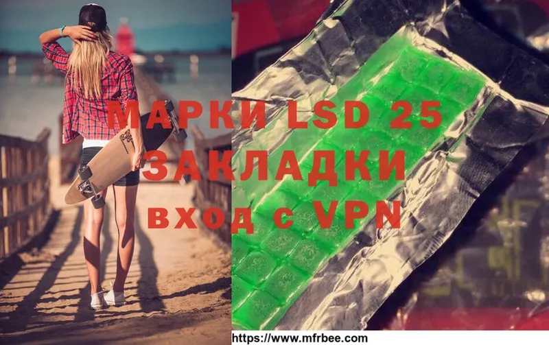 LSD-25 экстази кислота  что такое наркотик  Балабаново 