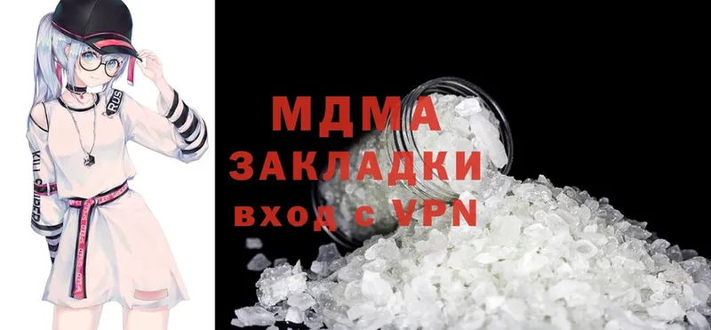 MDMA crystal  Балабаново 